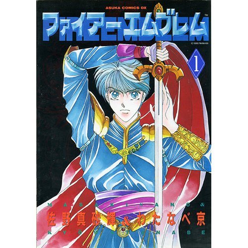 『ファイアーエムブレム』