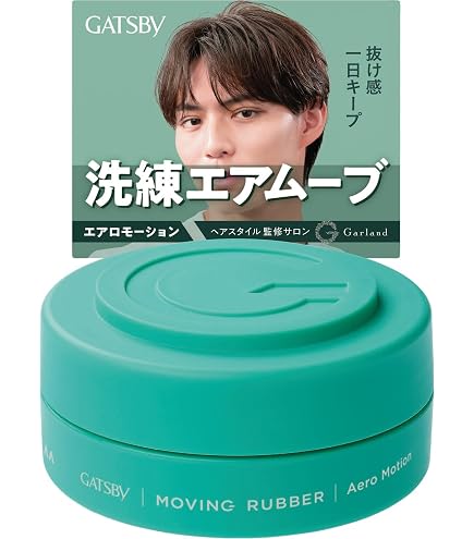 ギャツビー ムービングラバー グランジマット 15g Amazon | ギャツビー ムービングラバー グランジマット モバイル15g