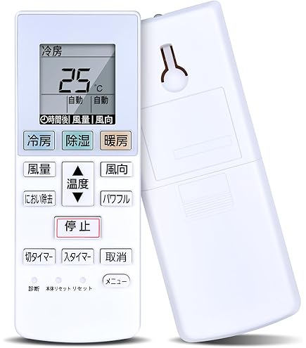 パナソニック エアコンリモコン Amazon.co.jp: エアコンリモコン ACXA75C00540 for パナソニック