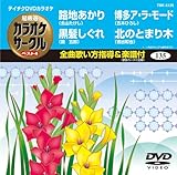 �e�C�`�NDVD�J���I�P �����I �J���I�P�T�[�N�� �x�X�g4(135)