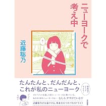 Amazon.co.jp: A子さんの恋人 全7巻完結セット (ハルタコミックス