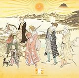 オメでたい頭でなにより2[初回限定盤](特典なし)