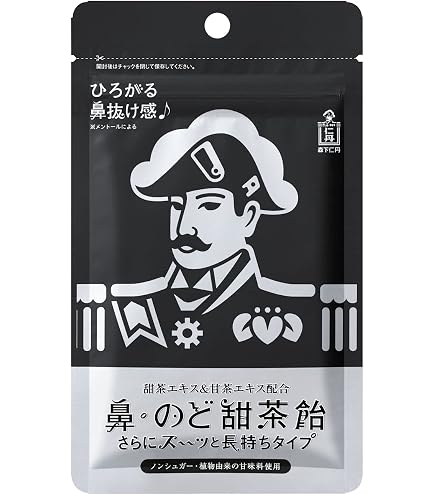 Amazon.co.jp: 松浦薬業 エキナケアのど飴 52g [ノンシュガー 個包装