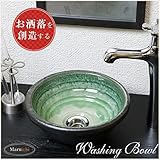 信楽焼　3サイズから選べる 洗面ボール　【緑ガラス 手洗い鉢（ミニ）　tr-1080】洗面鉢　洗面器　洗面シンク　洗面ボウル　洗面台　手洗い　手洗い器　陶器洗面　陶器　焼き物　しがらき焼　おしゃれ　オ