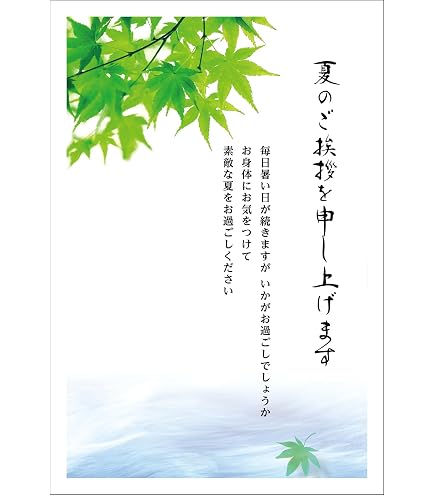 Amazon | 日本郵便 官製はがき 10枚セット 額面85円 インクジェット