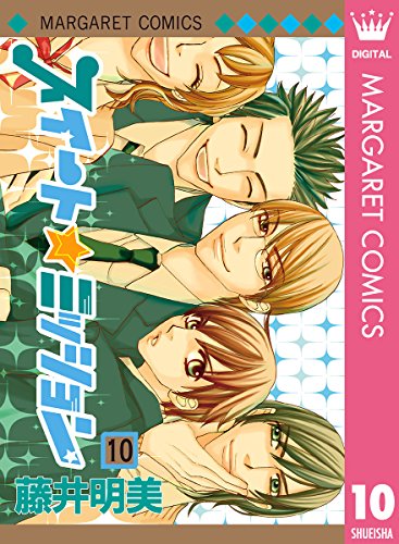 スイート☆ミッション