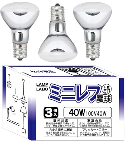 アサヒ、カラーミニレフE1740W Amazon | アサヒ ミニレフランプ ホワイト(ニューフロスト) 直径45mm