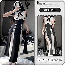 セクシー コスプレ衣装 黒と白のレース 61immdzGRZL._AC_UL210_SR210,