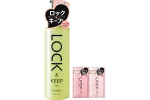 【ふんわりスタイルキープ】ライトタイプ リノン ロックオイル Linon アイロン専用オイル 熱を味方に カールキープ スタイリングオイル ホワイトフローラル