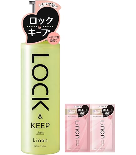 Amazon | アリミノ ピース カールミルク 200ml [並行輸入品