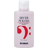ヤマハ YAMAHA シルバーポリッシュSP2 銀、銀メッキ仕上げの楽器表面の変色や汚れを取る際に活用 美しい光沢を得られる研磨力