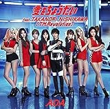 �������傤���� feat.TAKANORI NISHIKAWA(T.M.Revolution)(��������/Type B)