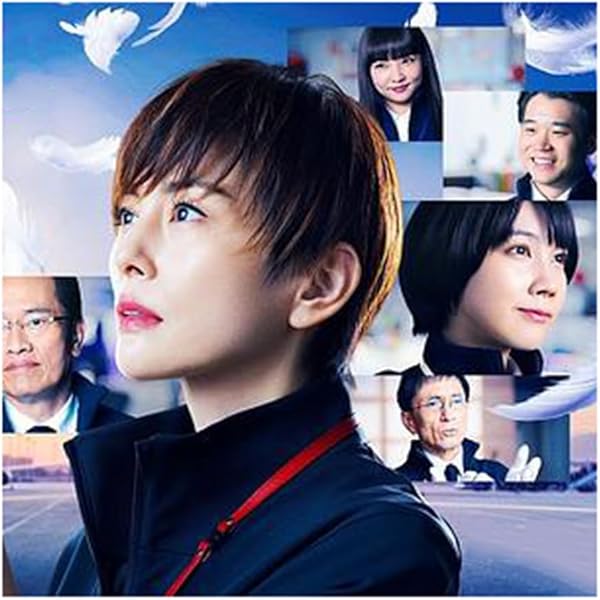 エンジェルフライト　米倉涼子　dvd エンジェルフライト 国際霊柩送還士/米倉涼子