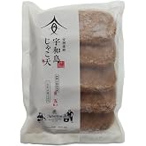 「冷凍」宇和島じゃこ天5枚入り 安岡蒲鉾 じゃこてん 愛媛 お土産 練り物 かまぼこ お中元