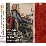 モーツァルト:ピアノ四重奏曲全集
