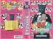 爆笑オンエアバトル パペットマペット [VHS]