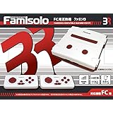 ファミソロ Famisolo FC用互換機