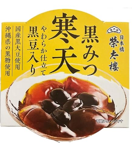 Amazon.co.jp: 榮太樓總本鋪 みつまめ 270g ×6個 : 食品・飲料・お酒