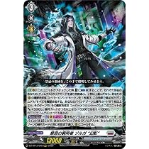 赫月ノ使者 惑星を覆うは赫き病み R 　ヴァンガード Amazon.co.jp: ヴァンガード 幻真星戦 惑星を覆うは赫き病み(R) DZ
