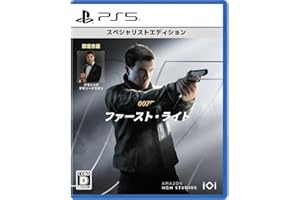 007 ファースト・ライト スペシャリストエディション -PS5 【特典】クラシックタキシードスキン 封入 & 【初回特典】「007 ファースト・ライト デラックスエディション」無料アップグレード用ダウンロードチラシ 同梱