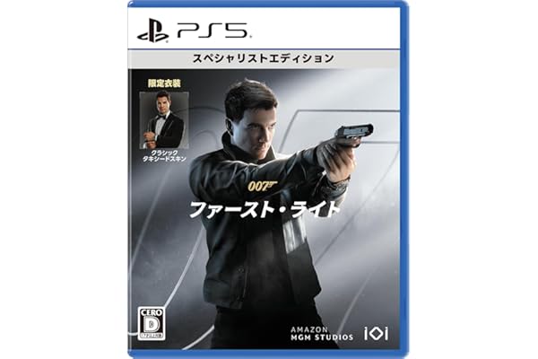 007 ファースト・ライト スペシャリストエディション -PS5 【特典】クラシックタキシードスキン 封入