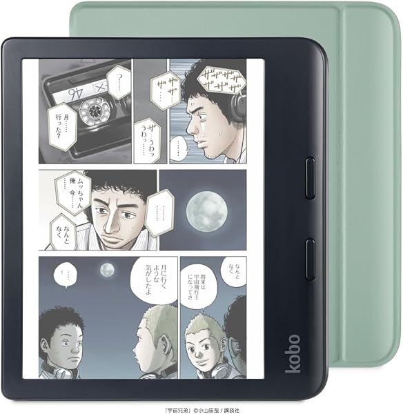 Kobo Libra Colour (Black) Basic Sleep Cover (Garden Green) Set / Color Compatible / Write Function / Tablet / Eink / 7 Inch / E-Book Reader / 32 GB / Waterproof / IPX8 / Wi-Fi / Touch Screen - 1