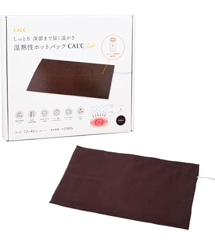 Amazon | Thermophore MaxHEAT Automatic Moist Heat Pack, Large