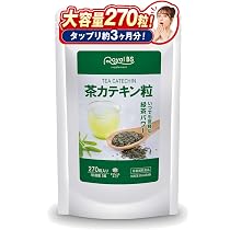 Amazon | 茶カテキン 粒 270粒 約3ヶ月分 カテキン お茶 サプリ 美容