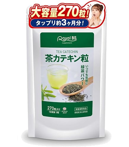 Amazon | 【煎茶 タブレット 300粒] カテキン緑茶 egcg カテキン 緑茶