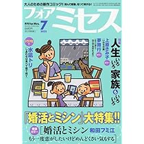 ビジネス法務 2013年 07月号 [雑誌] [雑誌] ナンパラSpecial 2024年 07 月号 [雑誌] |本 | 通販 | Amazon