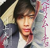 �x�T�����[�`��