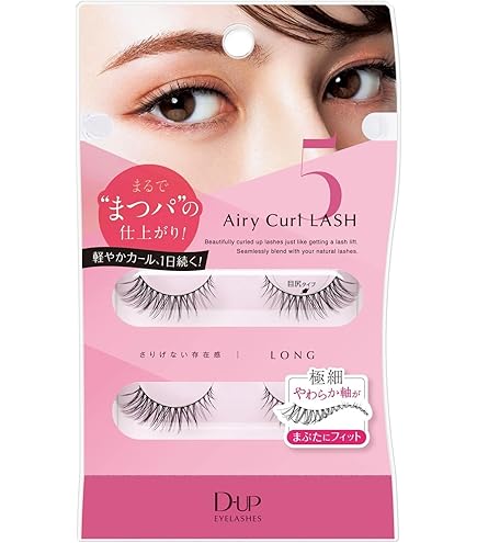 Amazon | ディーアップ アイラッシュ ラッシュボーテ 05 まろやか