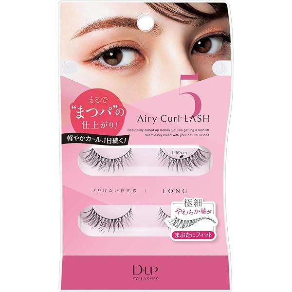 Amazon | D-UP アイラッシュ ラッシュボーテ 【09 やわらかピュア