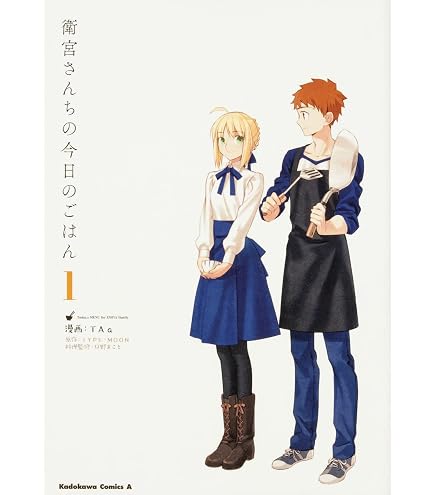 Amazon | 衛宮さんちの今日のごはん プレミアムフィギュア セイバー PM
