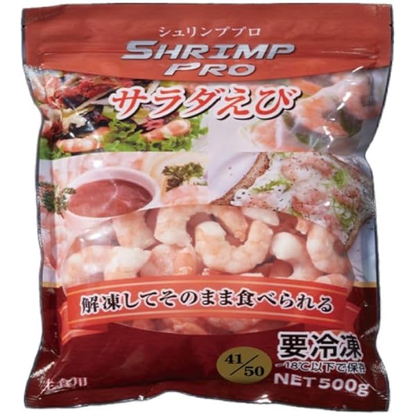 えびび 楽天市場】ニチレイ ボイルむきえび （ サラダエビ しっぽ付き