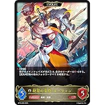 PSA10 マーリン　sp シャドウバースエボルヴ マーリン 価格相場(値段)・最安値(シャドウバース エボルヴ