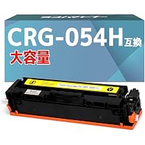 Amazon.co.jp: ＜大容量＞【横トナ】キヤノン (Canon)用 互換 トナー