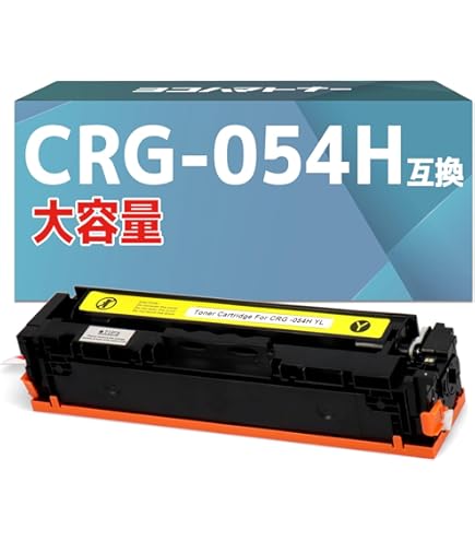 Amazon.co.jp: ＜大容量＞【横トナ】キヤノン (Canon)用 互換