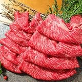 熊本県産 和牛 「あか牛」 切り落とし 1kg (霜降と赤身のお試しセット)