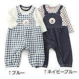 Piccolo (ピッコロ) カバーオール (70～80cm) キムラタンの子供服 (34353-183) ネイビーブルー 70
