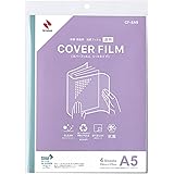 ニチバン カバーフィルム 透明 シートタイプ A5判 250mm×370mm CF-SA5