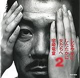 ���Ȃ₩�� ���������Ɂ`��������2