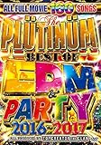BEST OF EDM & PARTY 2016~2017