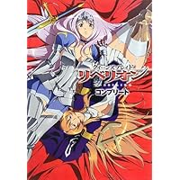 クイーンズブレイド リベリオン コンプリート |本 | 通販 | Amazon