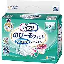 以前まとめ買お問い合わせの方限定ライフリーおむつ Mサイズ 22枚入り９個せット Amazon.co.jp: ライフリー 【 うす型軽快パンツ】 2回吸収 M