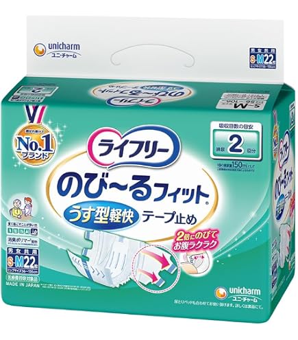 Amazon | ライフリー 一晩中お肌あんしん 尿とりパッド 4回 33枚入 3