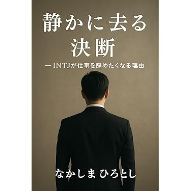 【〆切間近につき値下げ可】ビジネス・自己啓発書籍コレクション 〆切間近につき値下げ可】ビジネス・自己啓発書籍コレクション