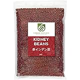 赤インゲン豆 レッド キドニー ビーンズ レッドロビア Red Kidney Beans (1kg ×1袋)