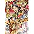 月刊コミックゼノン2017年6月号