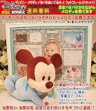 Disneyディズニー（メロディパタパタ）ミッキーぬいぐるみと高級フォトフレーム（パラダイス・ブルー）のセット、ウェルカムドール、出産祝い、出産記念、誕生日プレゼント、誕生日ギフト、結婚祝い、ブライダ